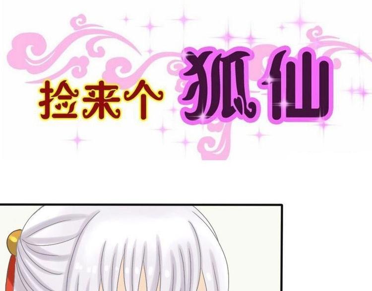第8话 意义何为-第8话