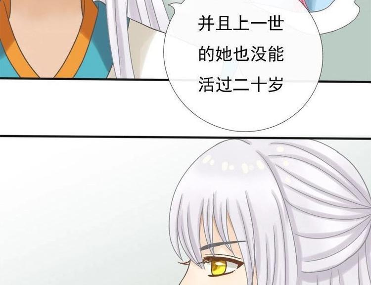 第8话 意义何为-第8话