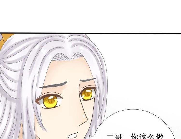 第8话 意义何为-第8话