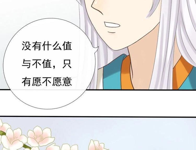 第8话 意义何为-第8话