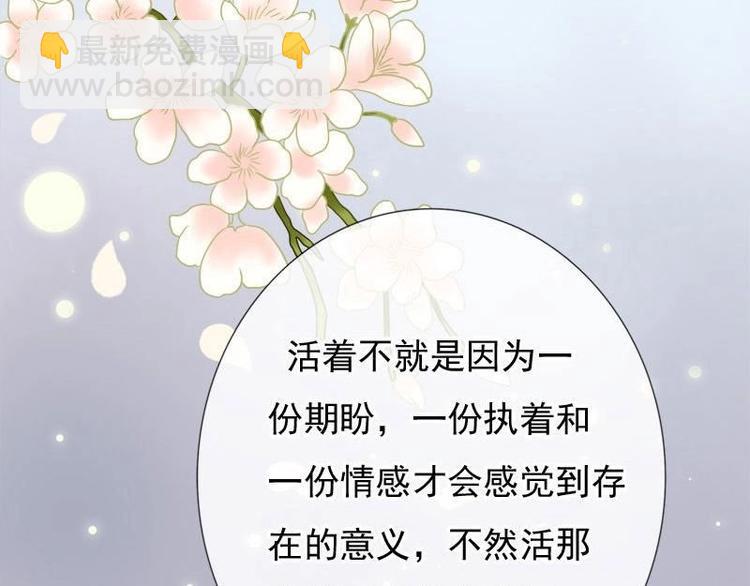 第8话 意义何为-第8话