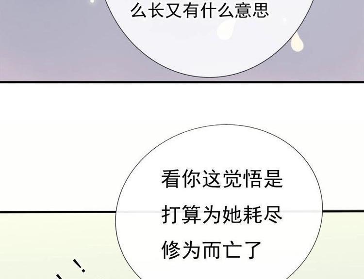 第8话 意义何为-第8话