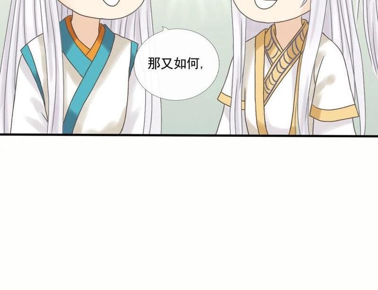 第8话 意义何为-第8话