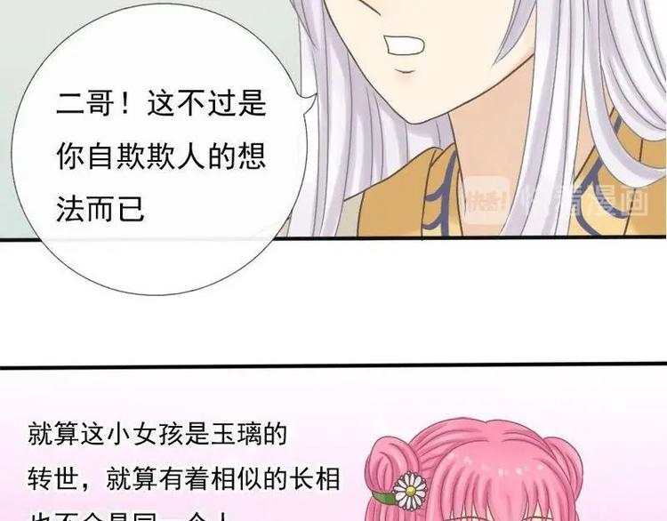 第8话 意义何为-第8话