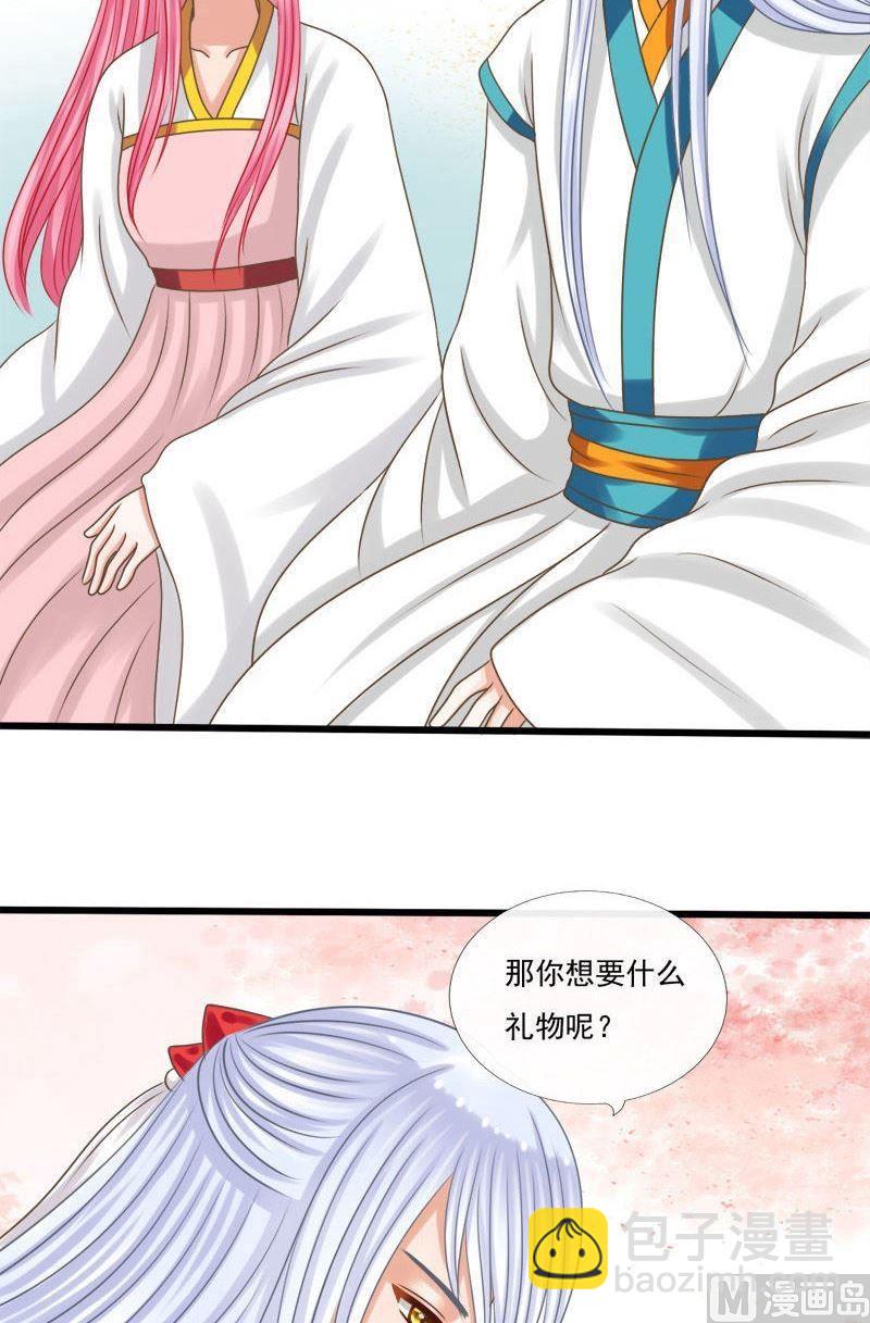 第72话伤离-第72话