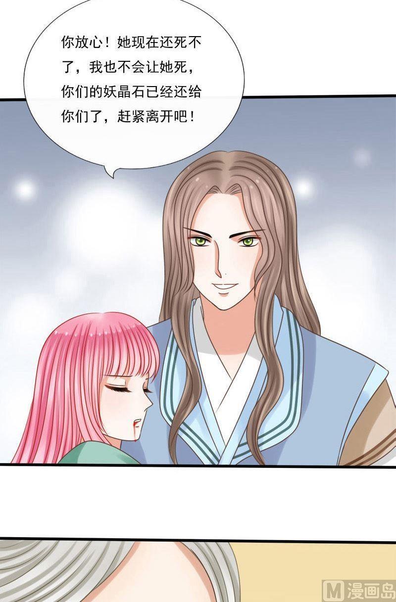 第72话伤离-第72话