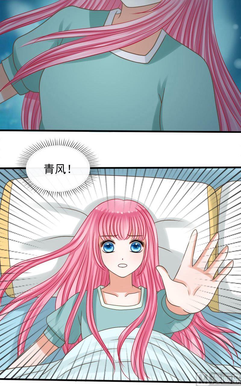 第74话雷劫-第74话