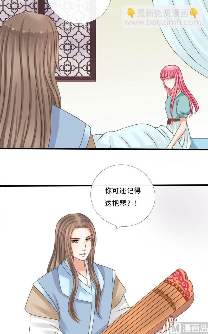 第74话雷劫-第74话