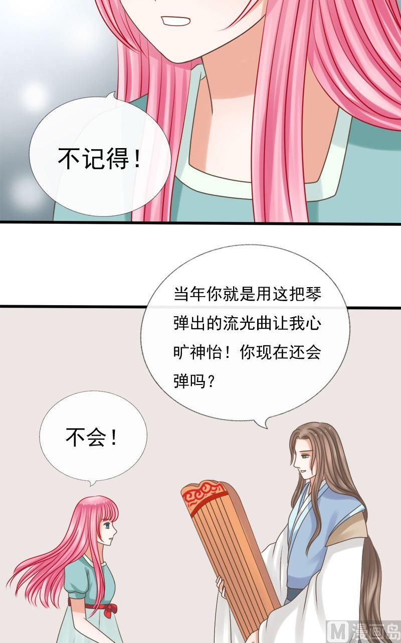 第74话雷劫-第74话