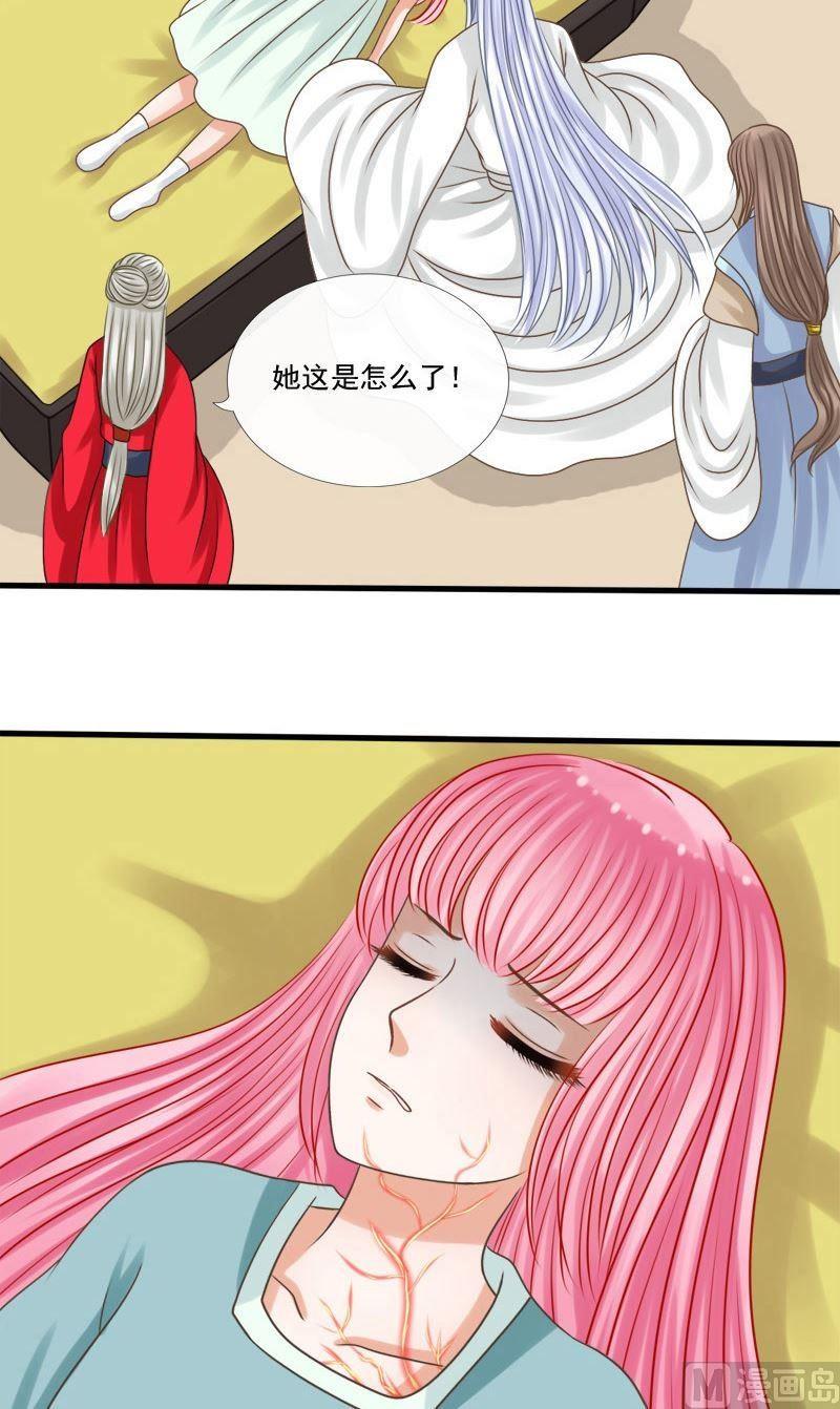 第76话咒-第76话