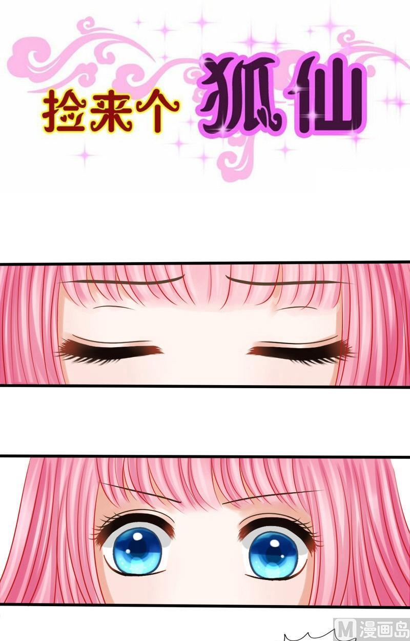 第78话最终上-第78话