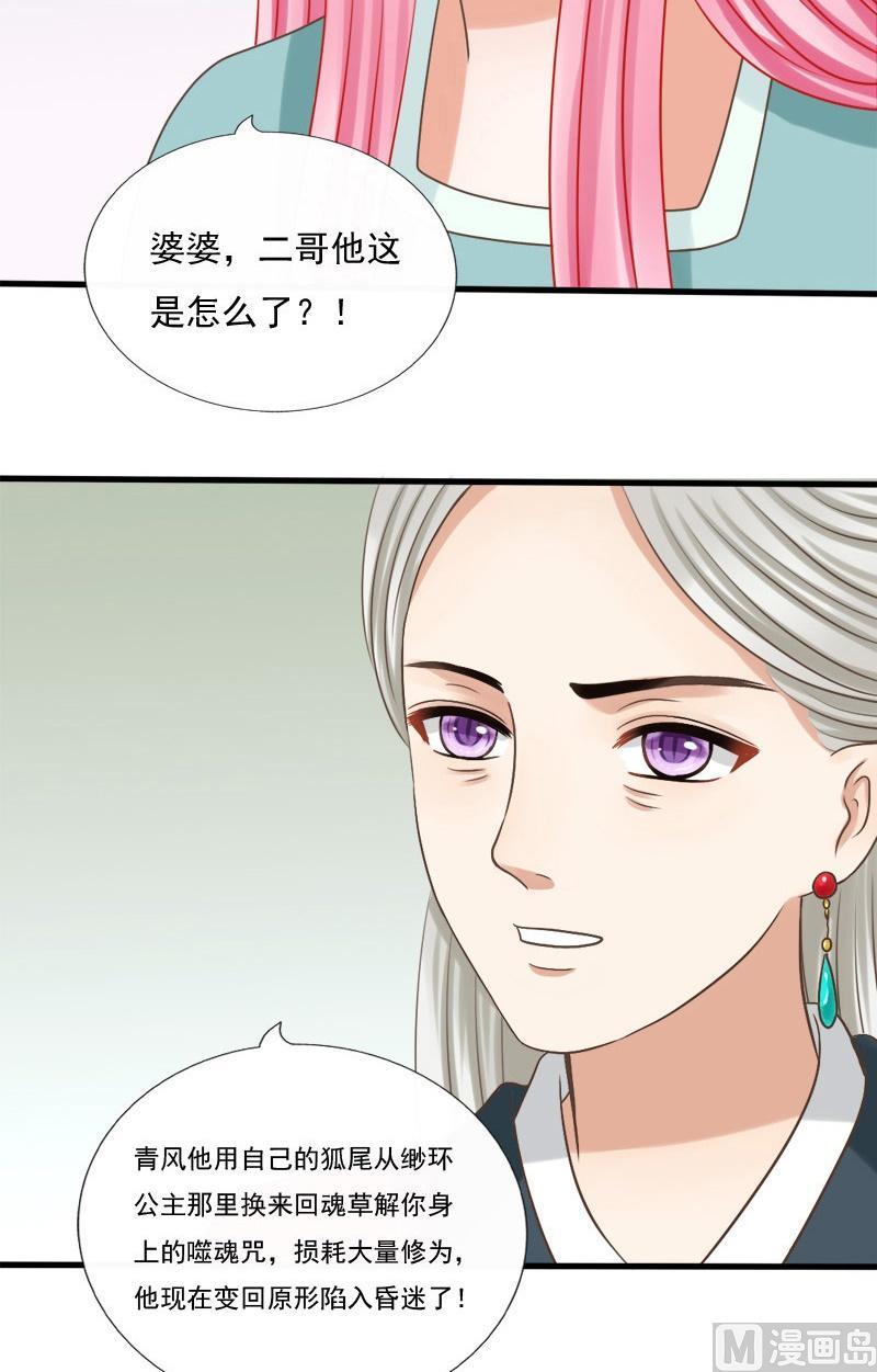第78话最终上-第78话