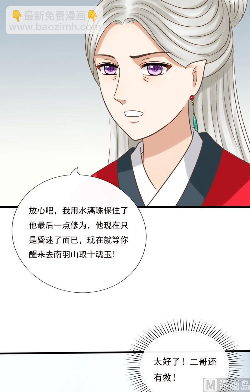 第78话最终上-第78话