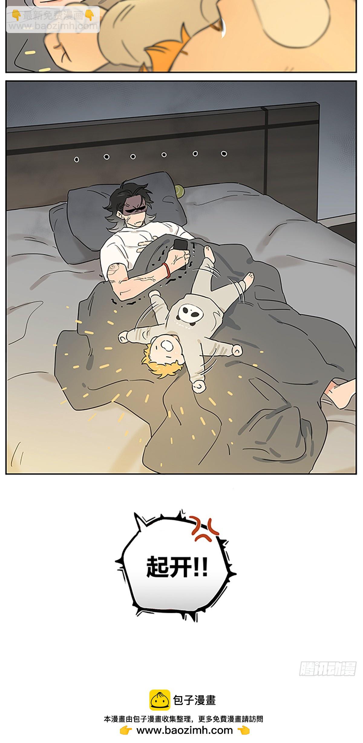 赖床-第104话