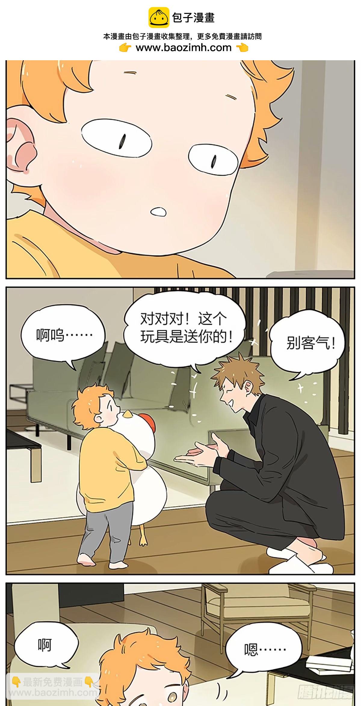 今天狼王不在家-第106话