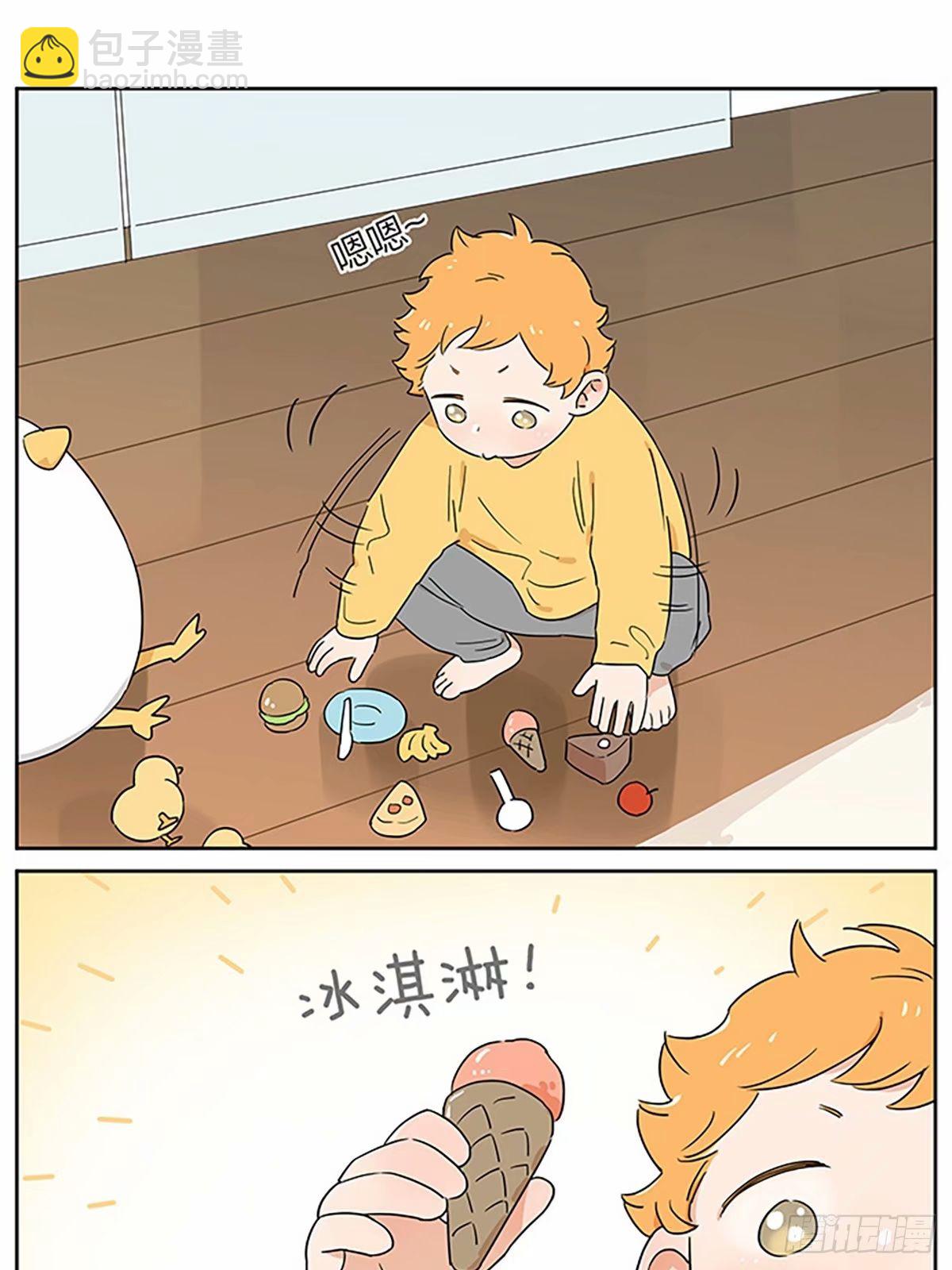 今天狼王不在家-第106话