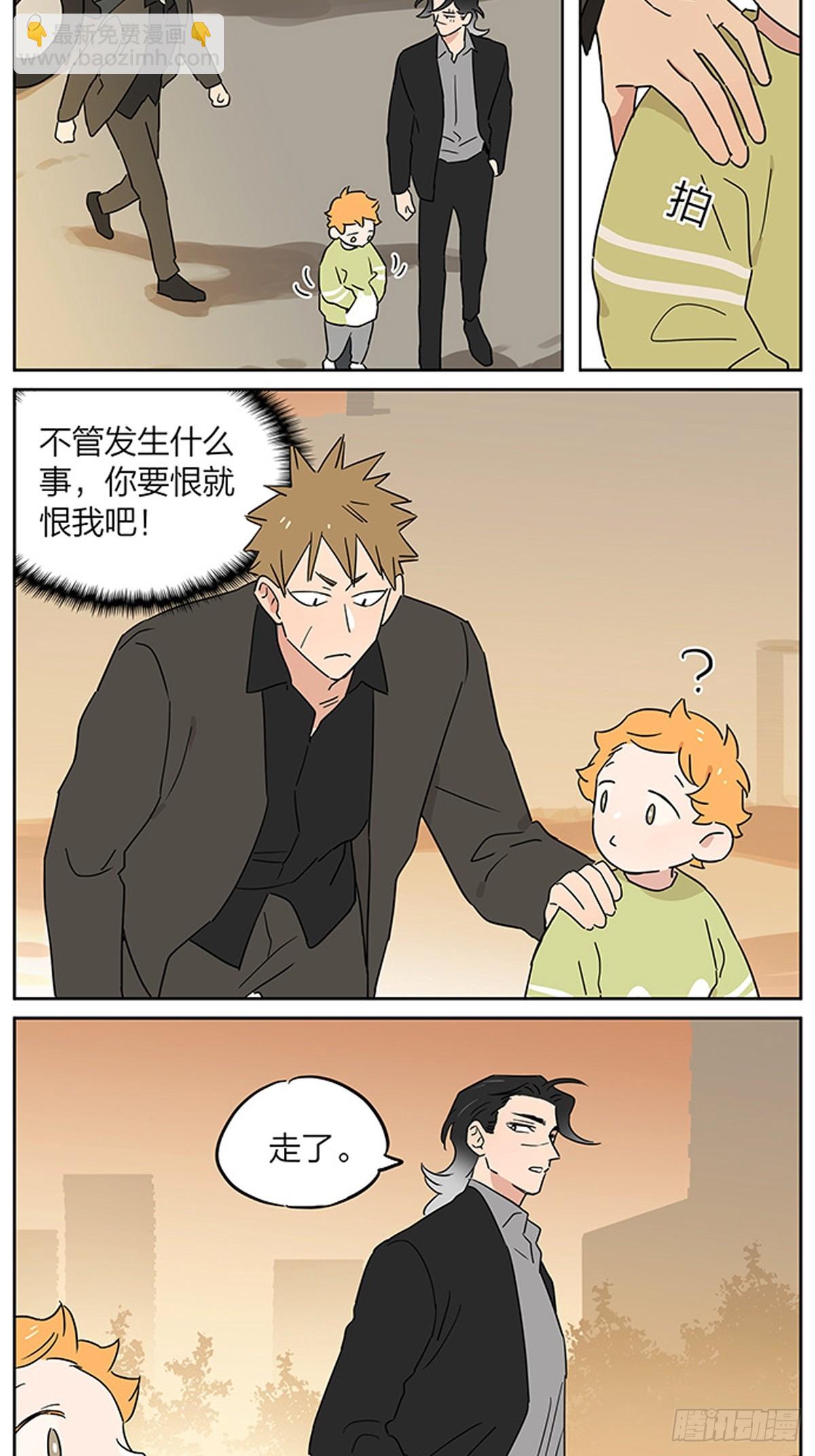 傍晚-第110话