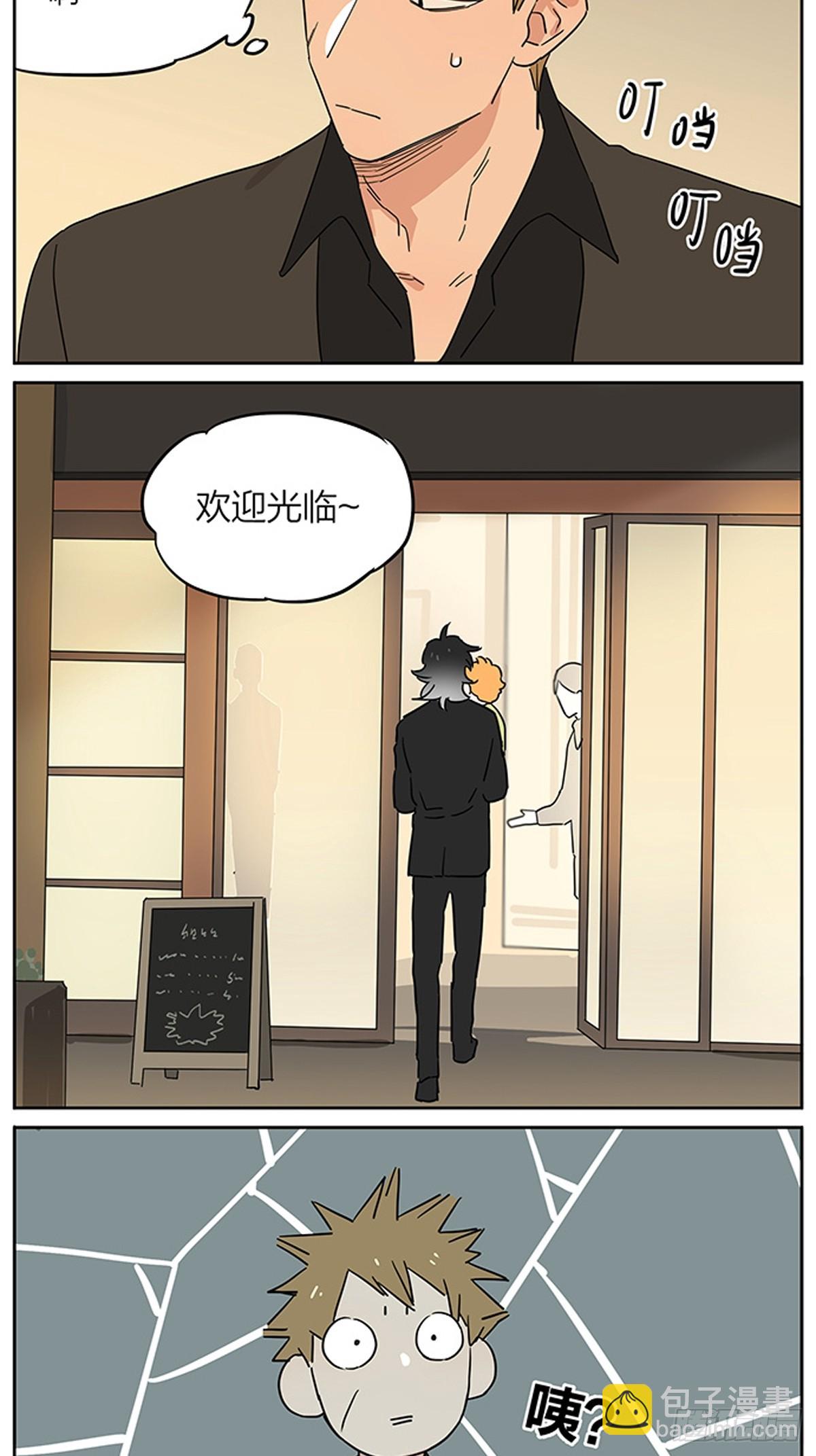 傍晚-第110话