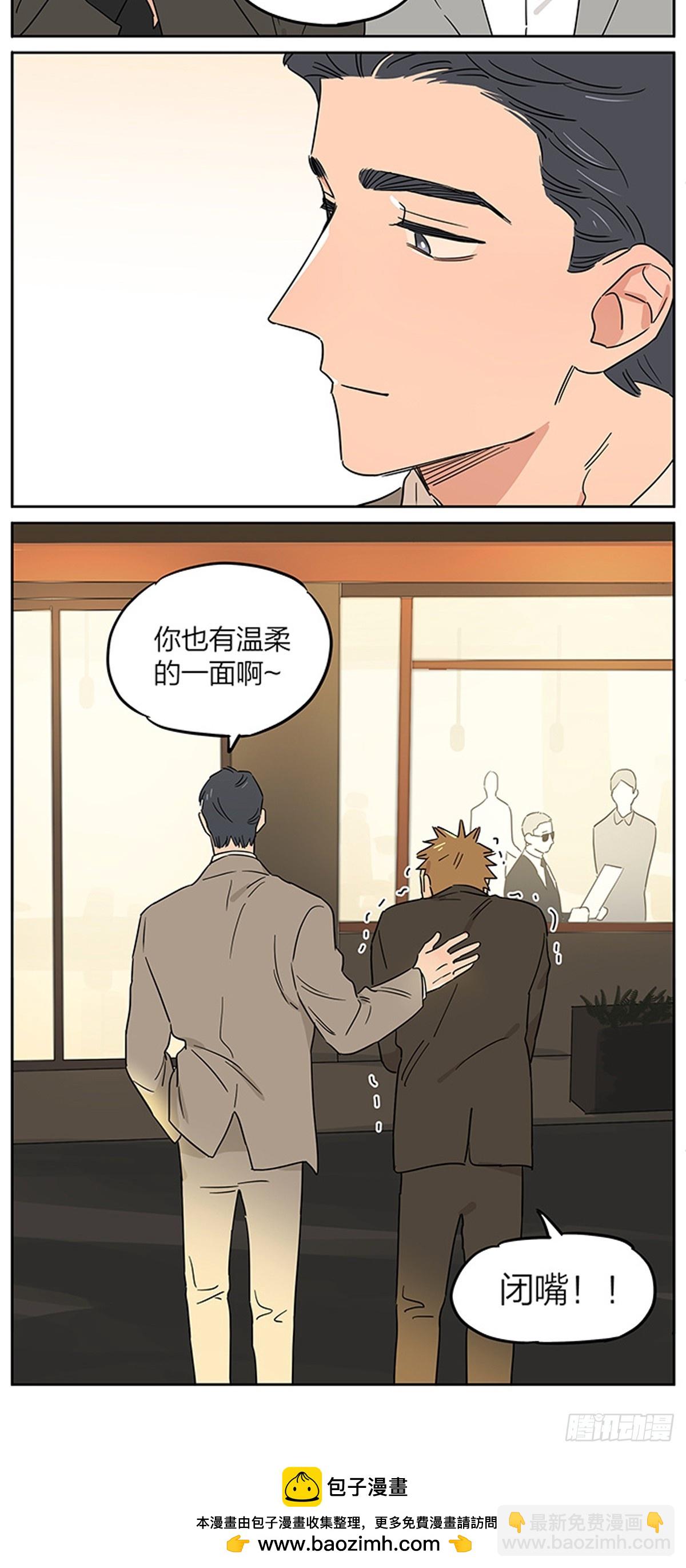 傍晚-第110话