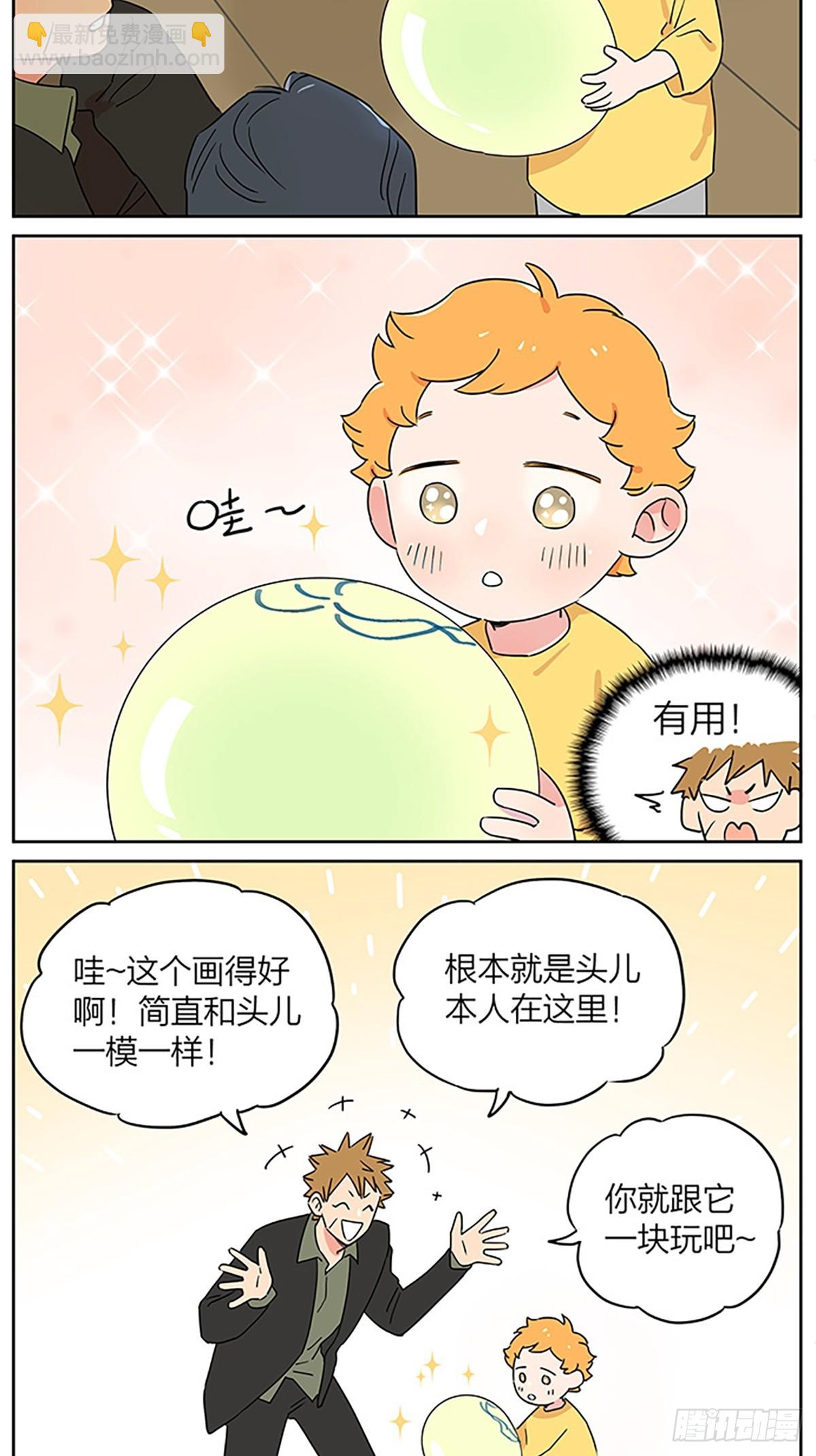 今天是个好日子-第114话