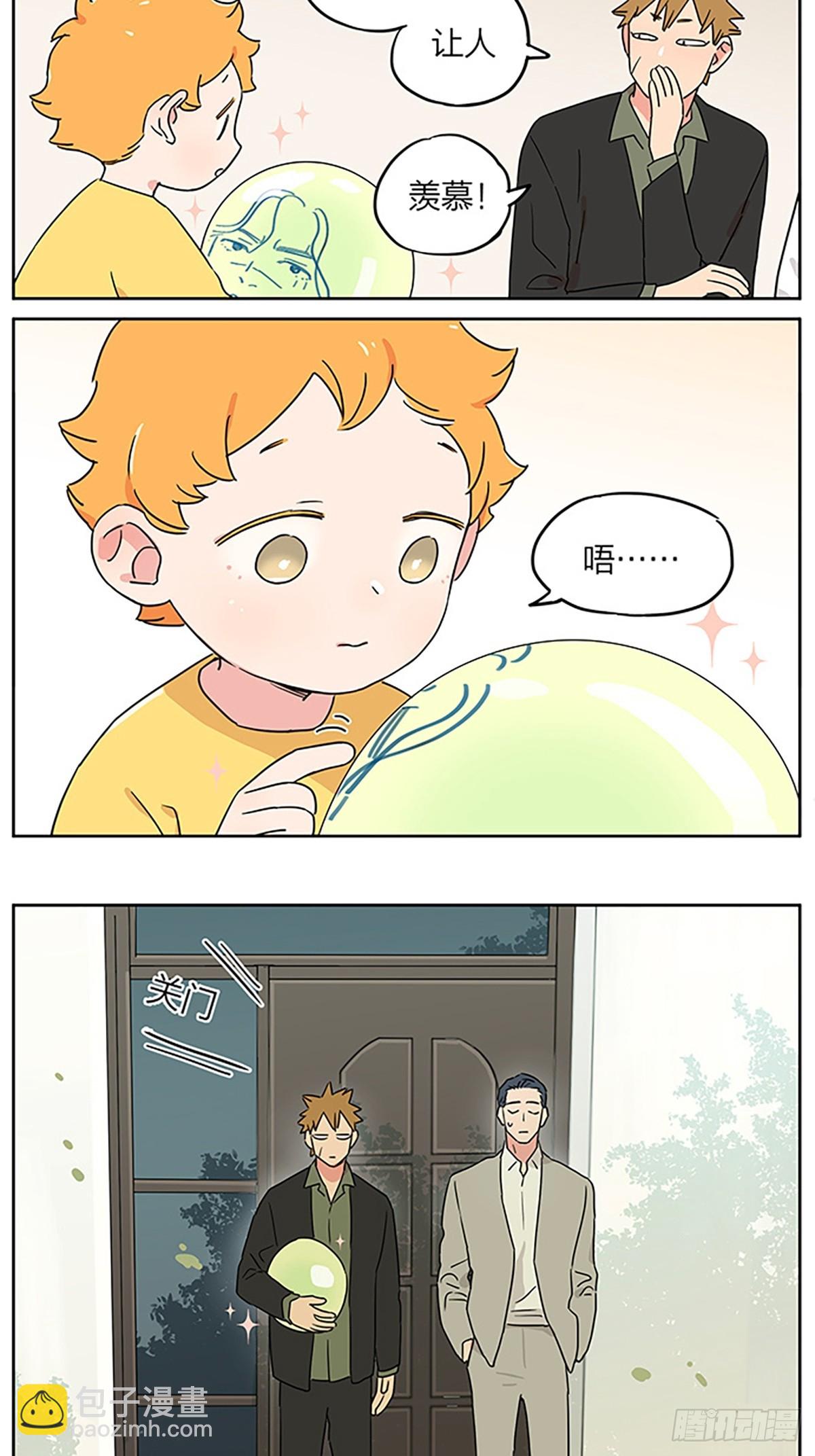 今天是个好日子-第114话