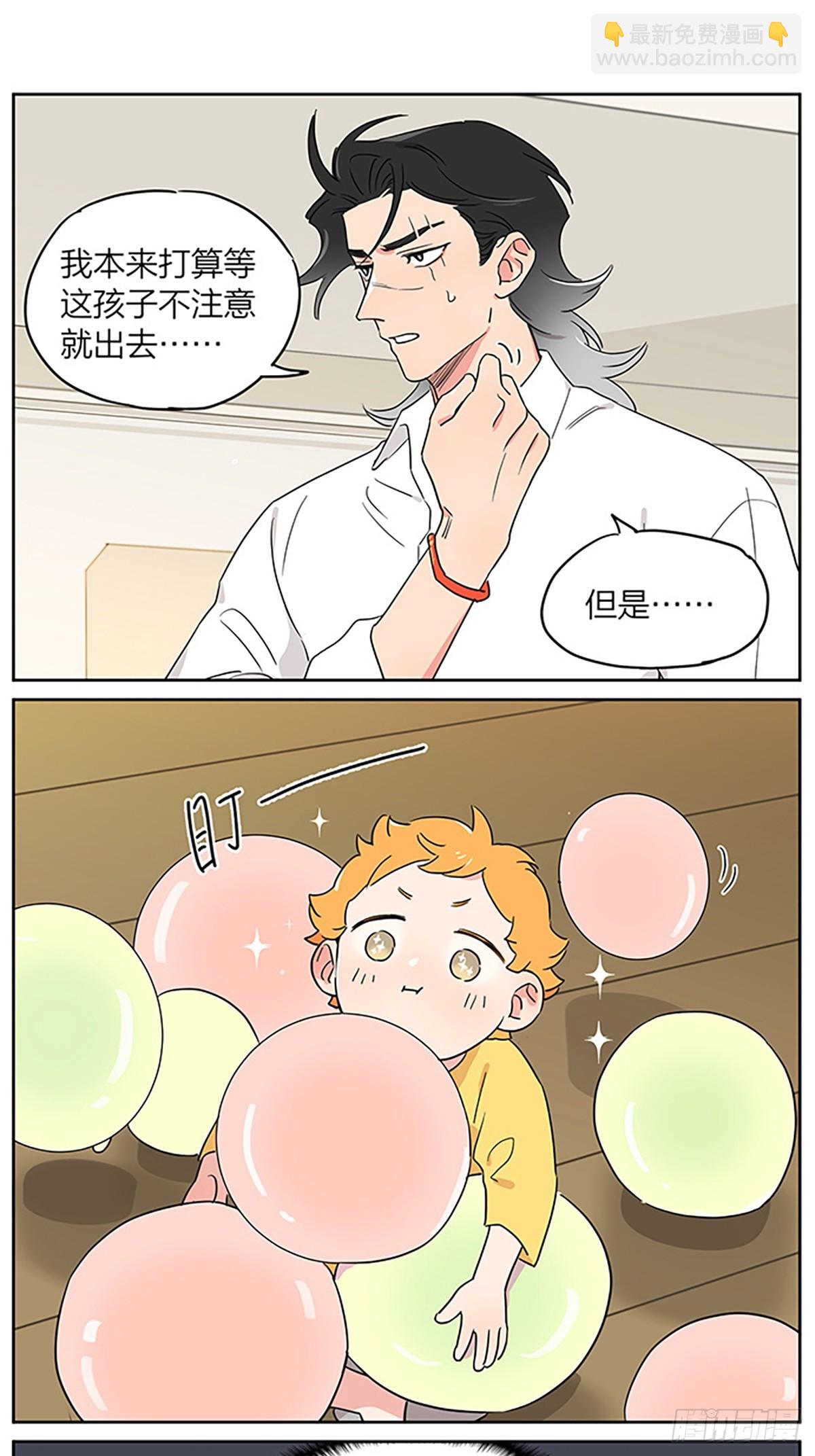 今天是个好日子-第114话