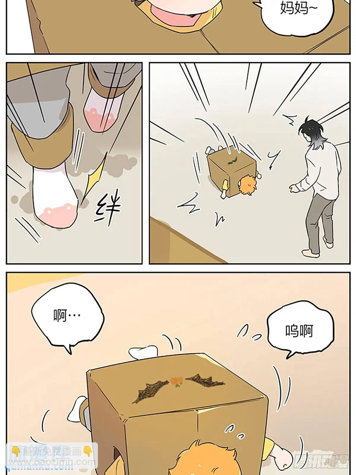 画一点万圣节-第120话