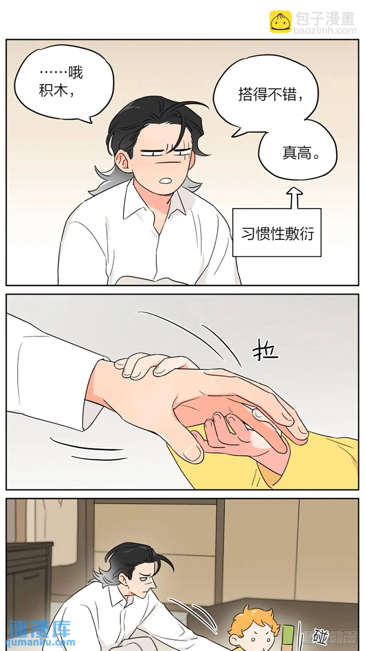 衣帽间-第122话