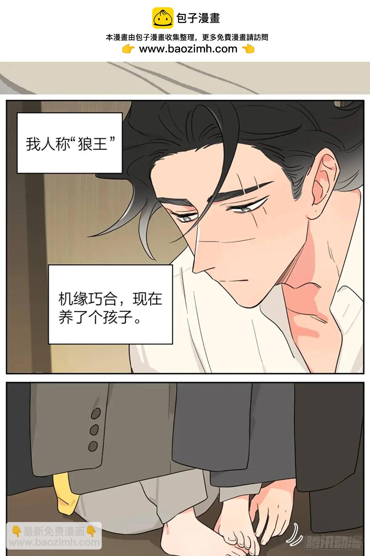 衣帽间-第122话
