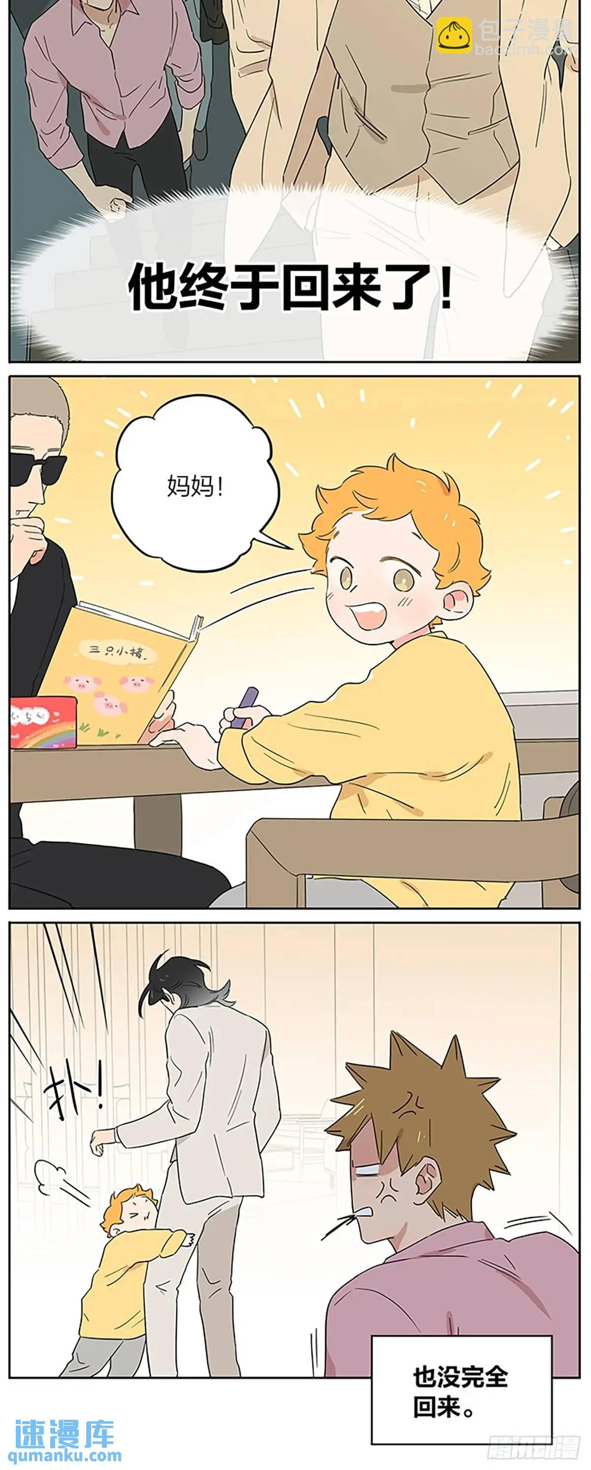 照片-第124话