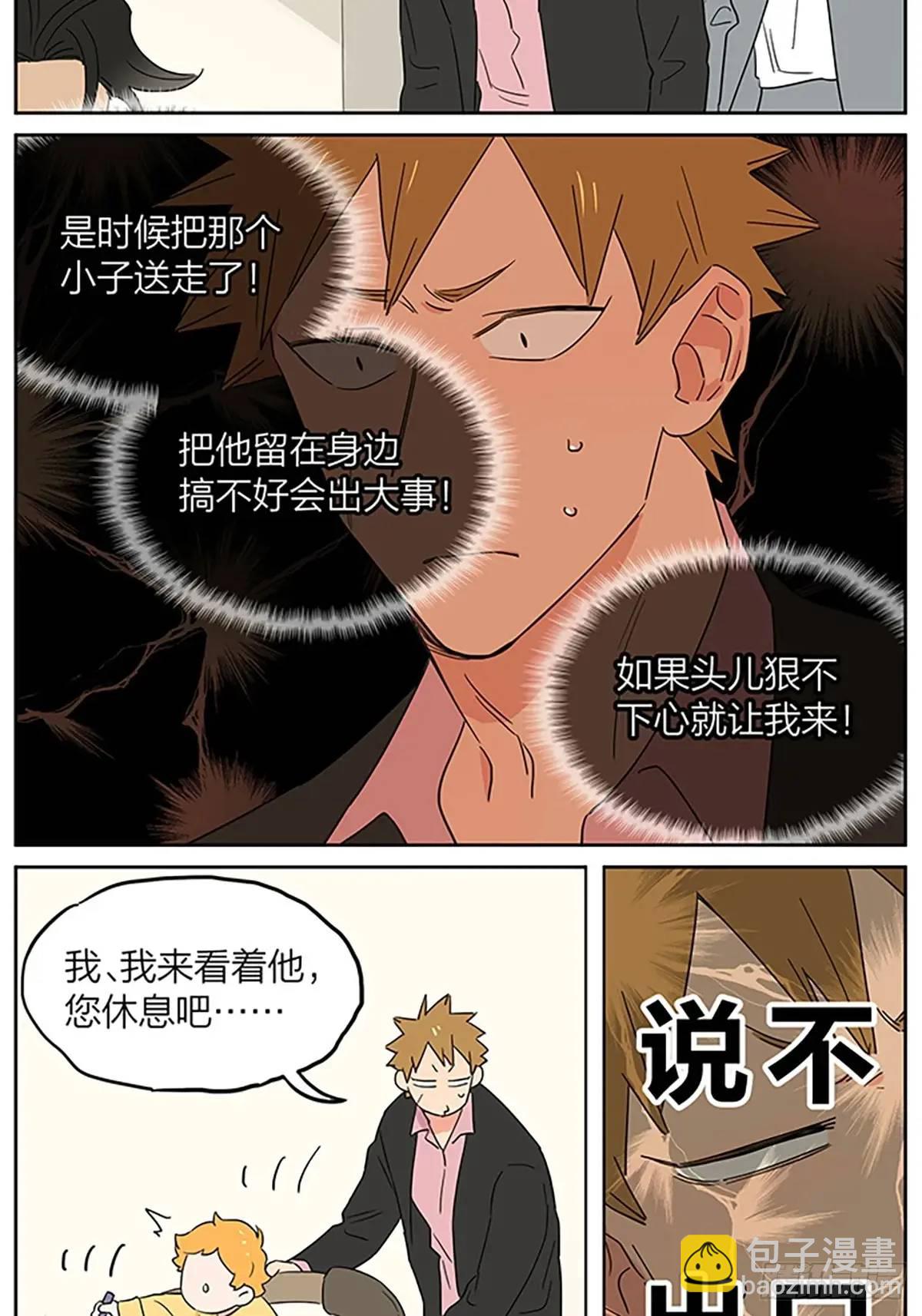 照片-第124话