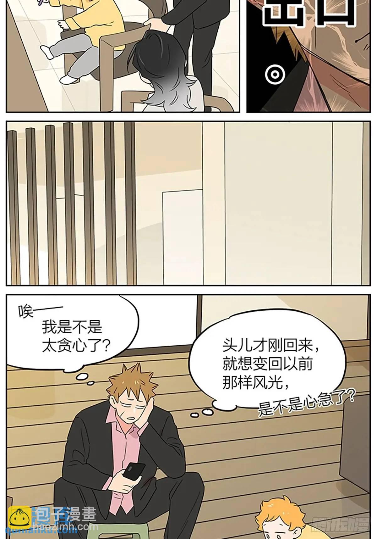 照片-第124话