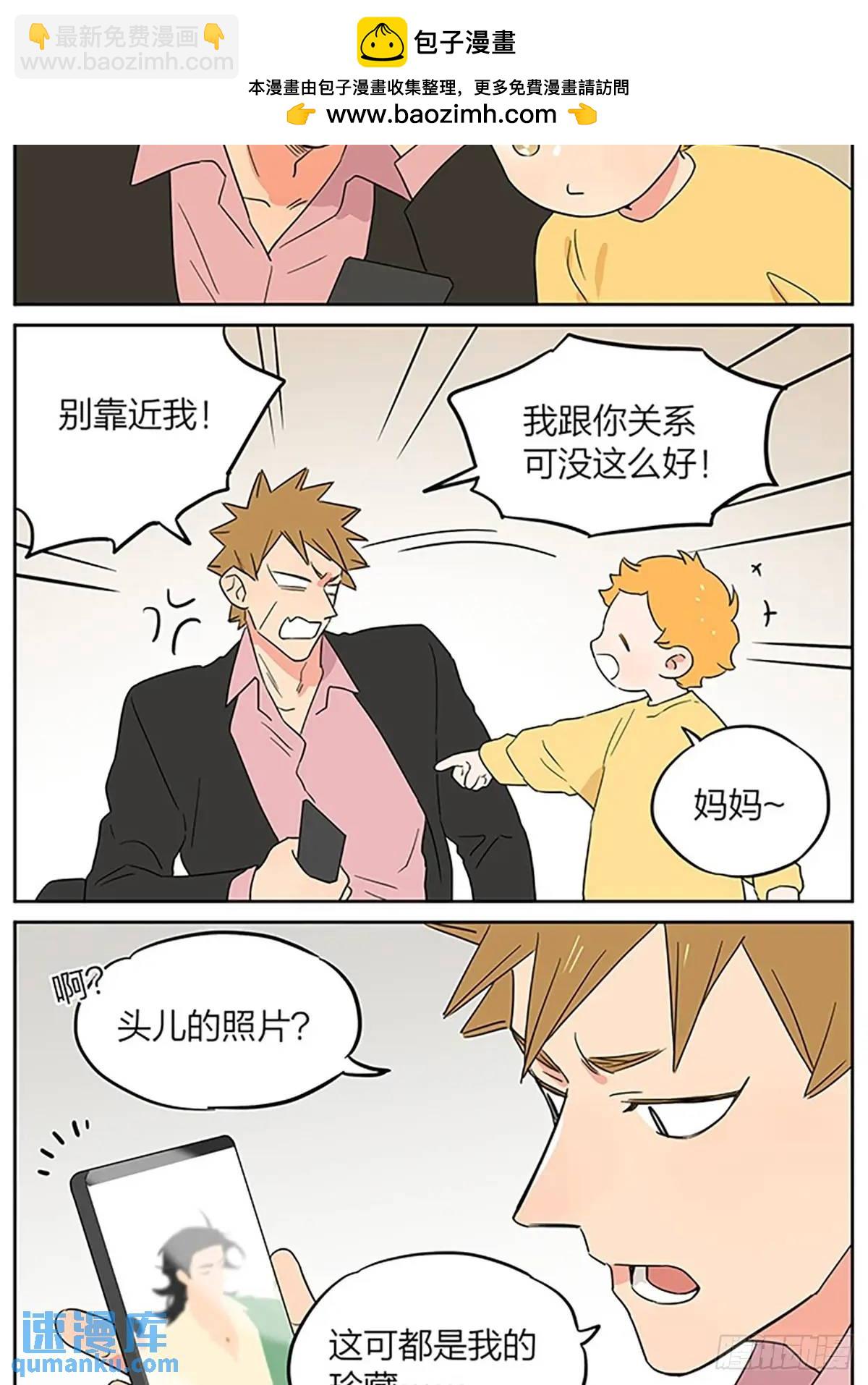 照片-第124话