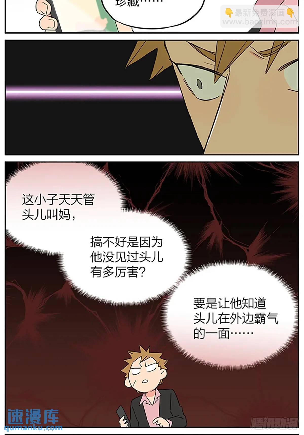 照片-第124话