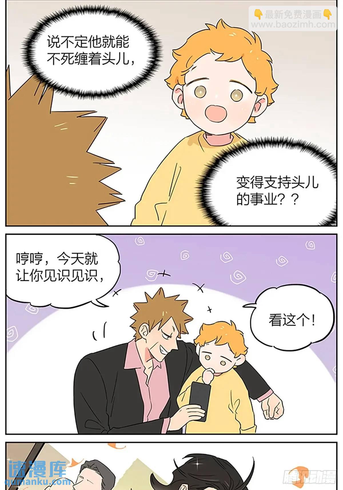 照片-第124话