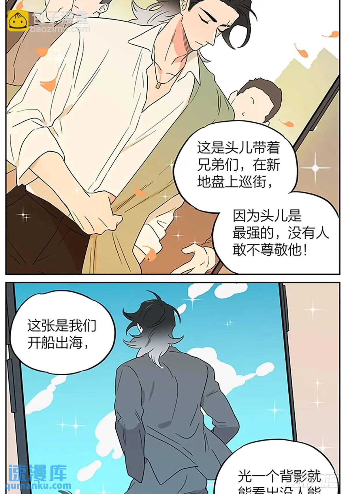照片-第124话
