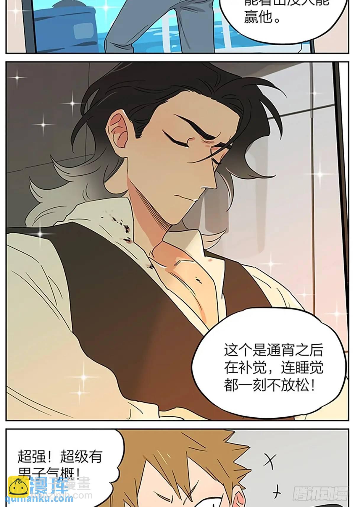照片-第124话
