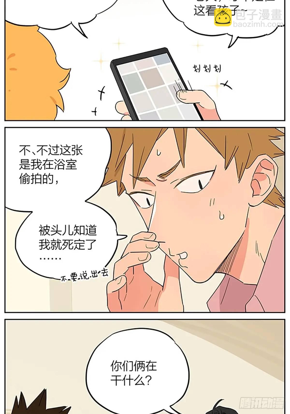 照片-第124话