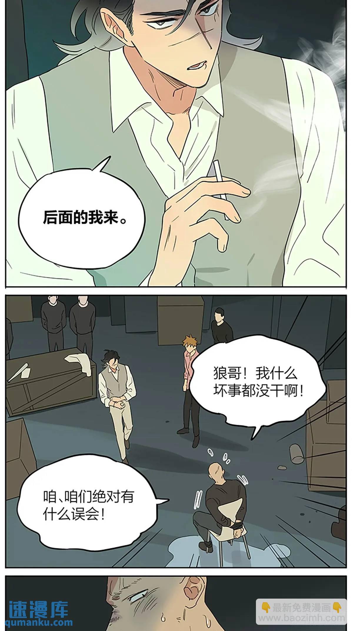 照片-第124话