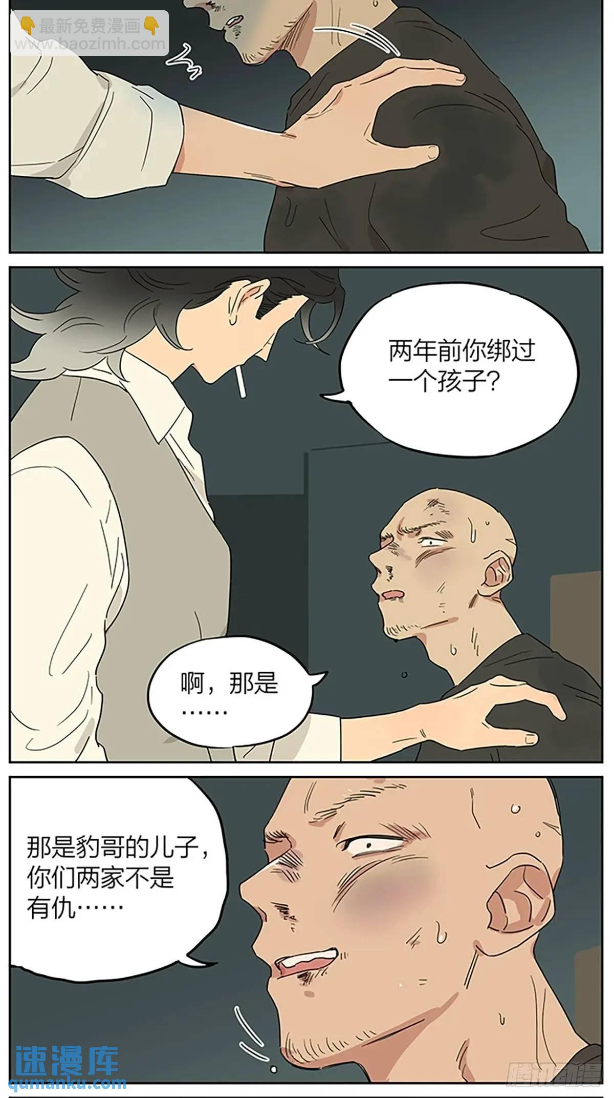 照片-第124话