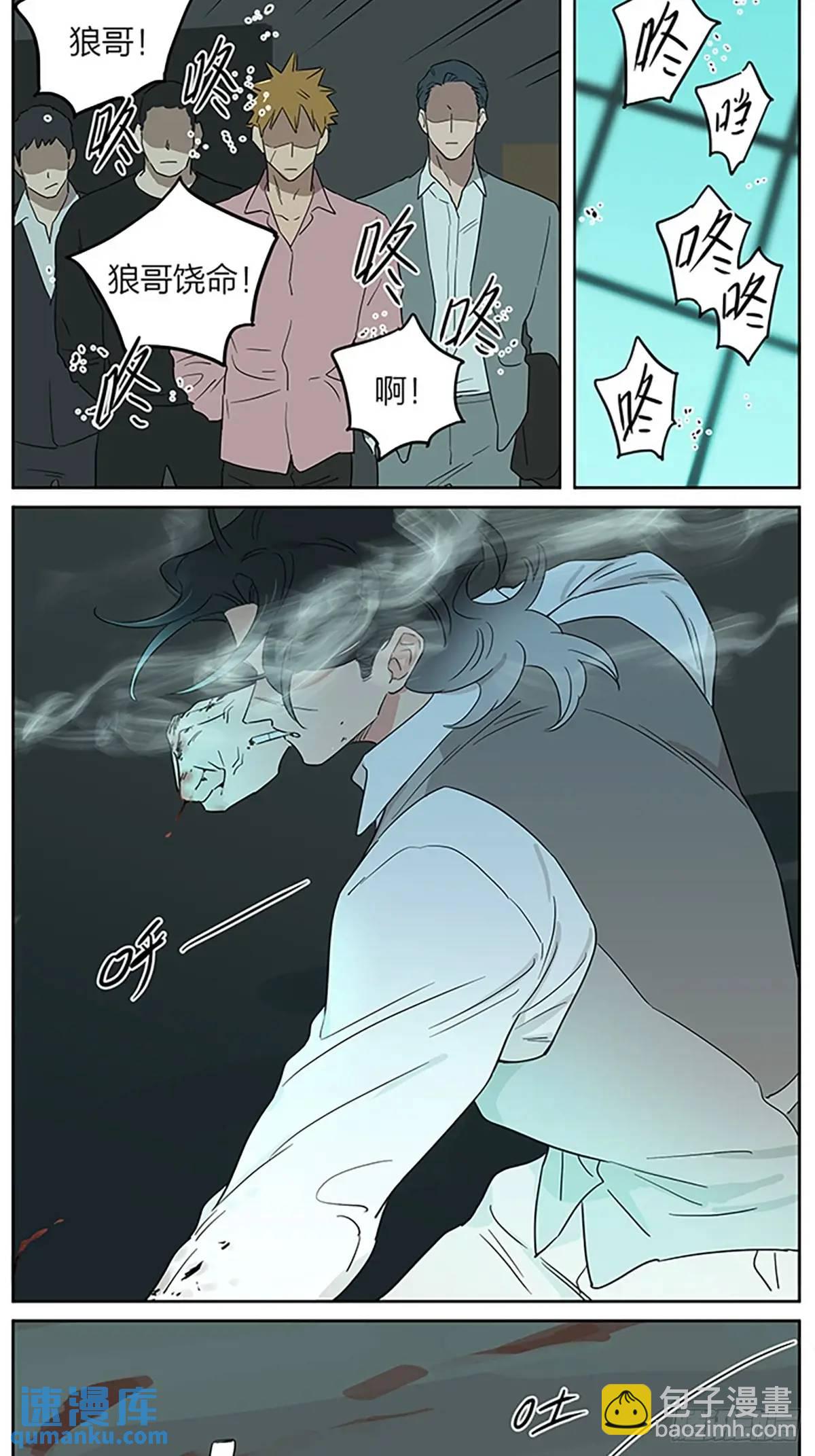 照片-第124话