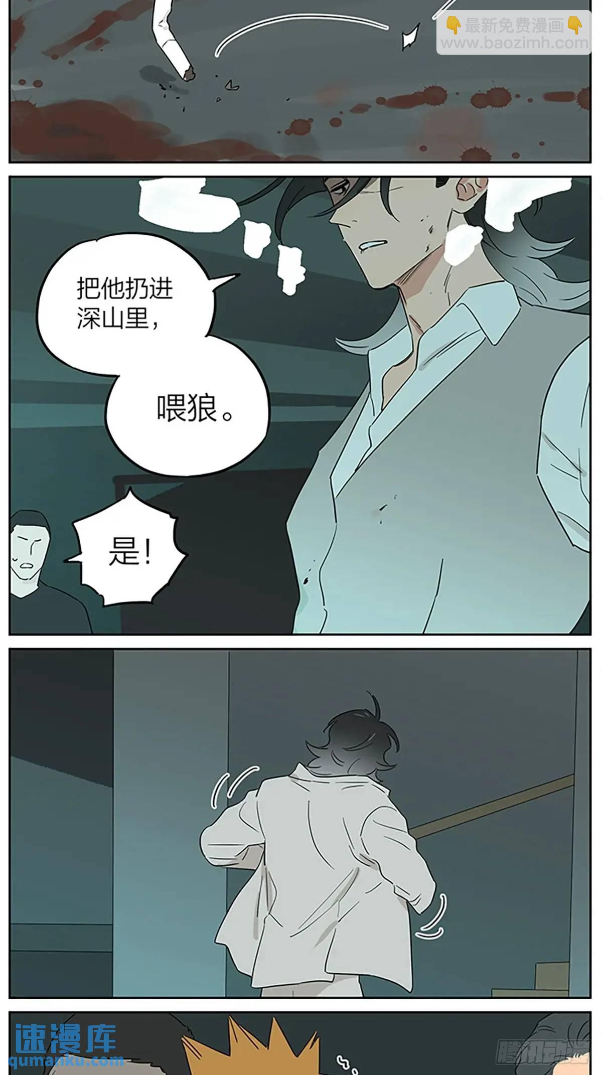 照片-第124话