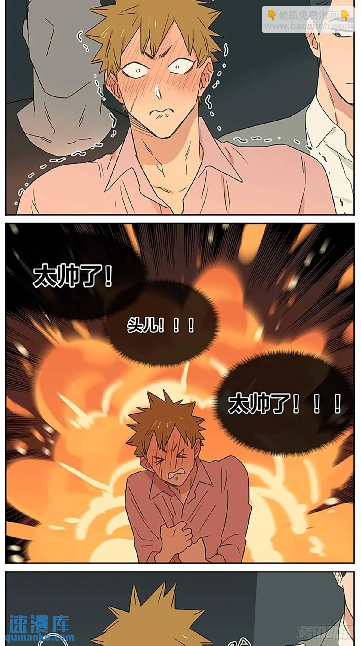 照片-第124话