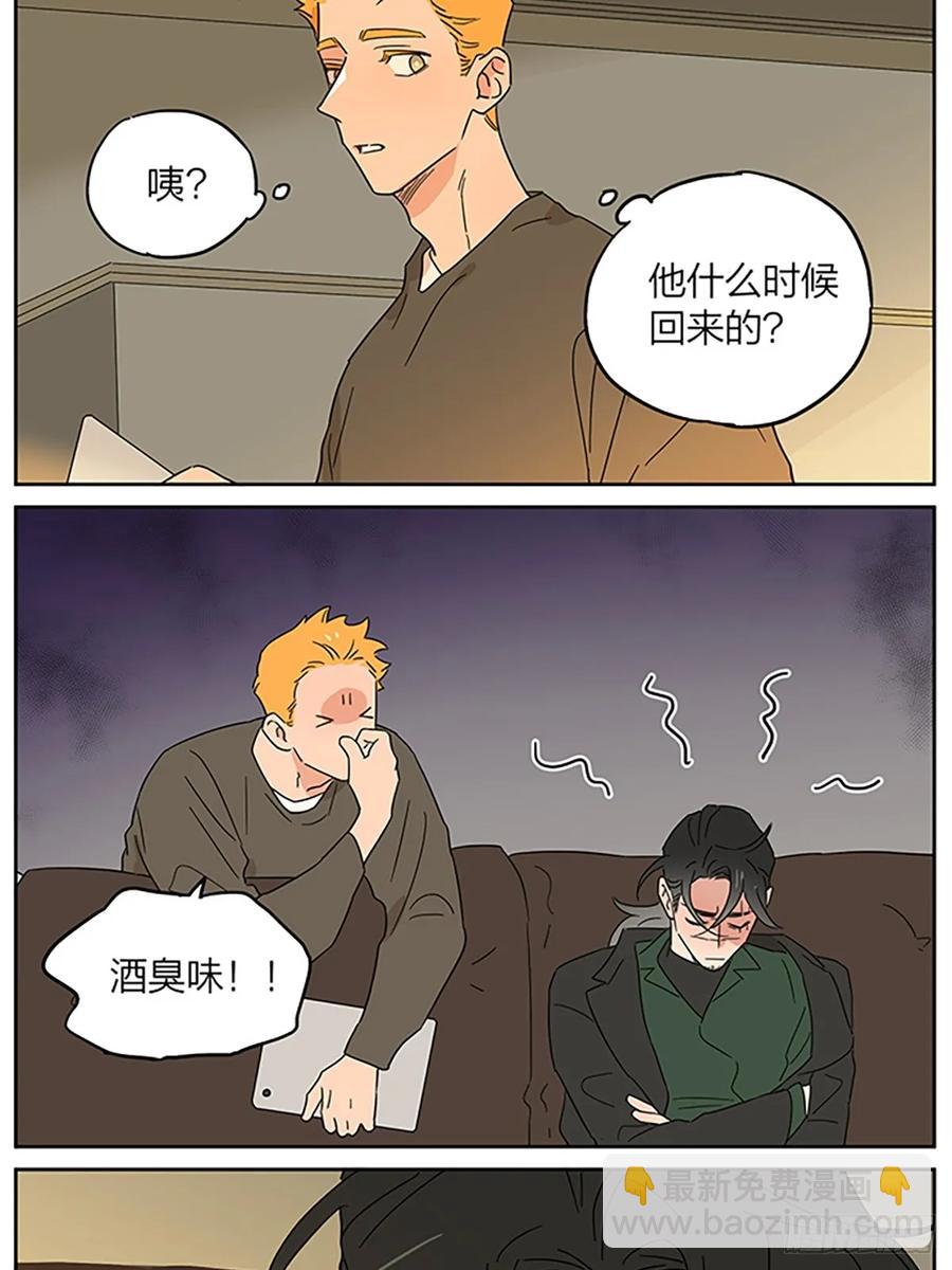 小憩-第126话