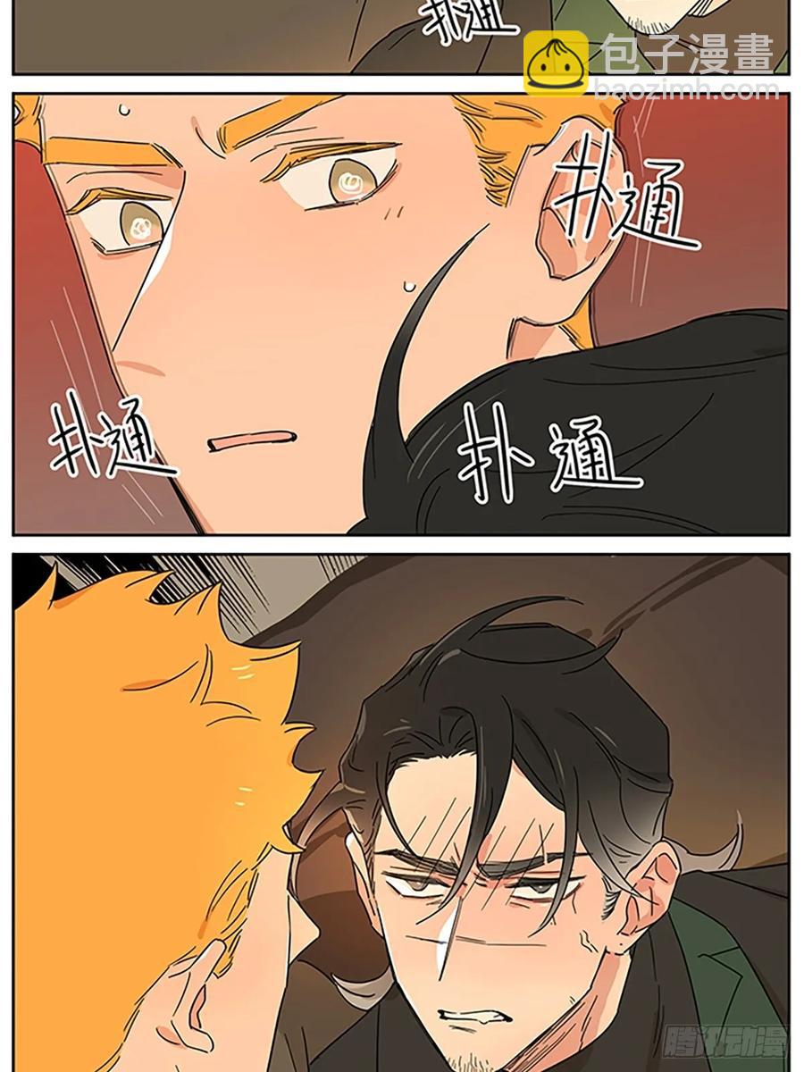 小憩-第126话