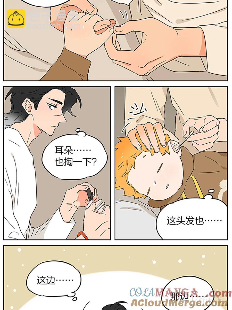 小憩-第126话