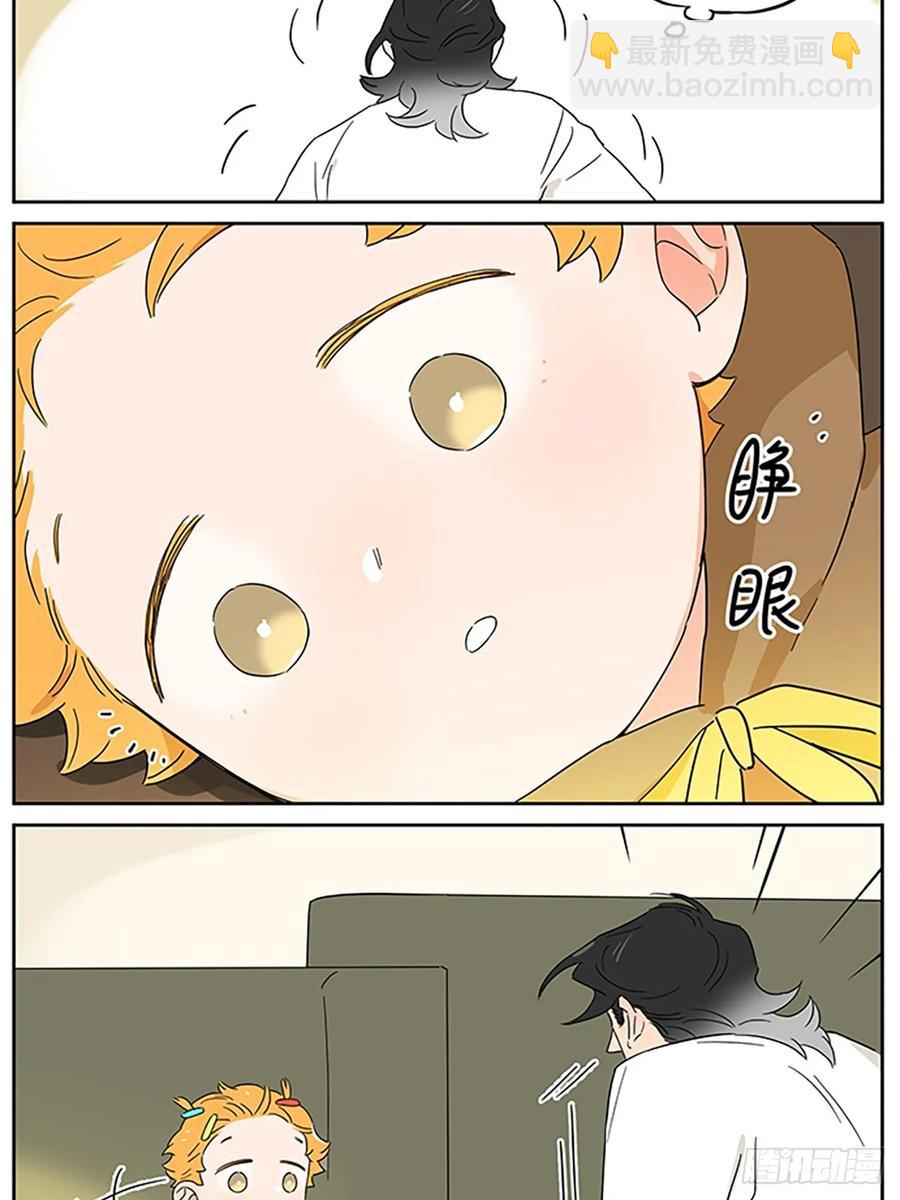 小憩-第126话