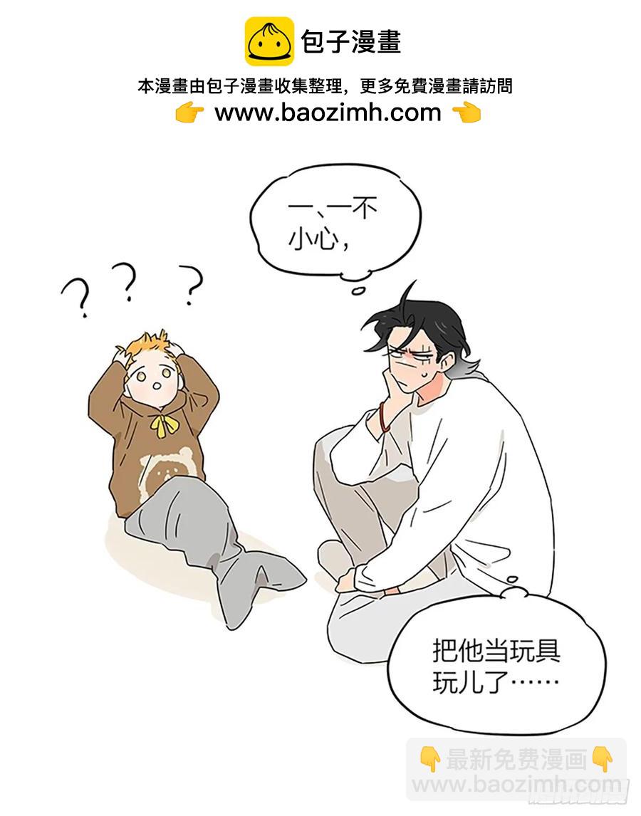 小憩-第126话