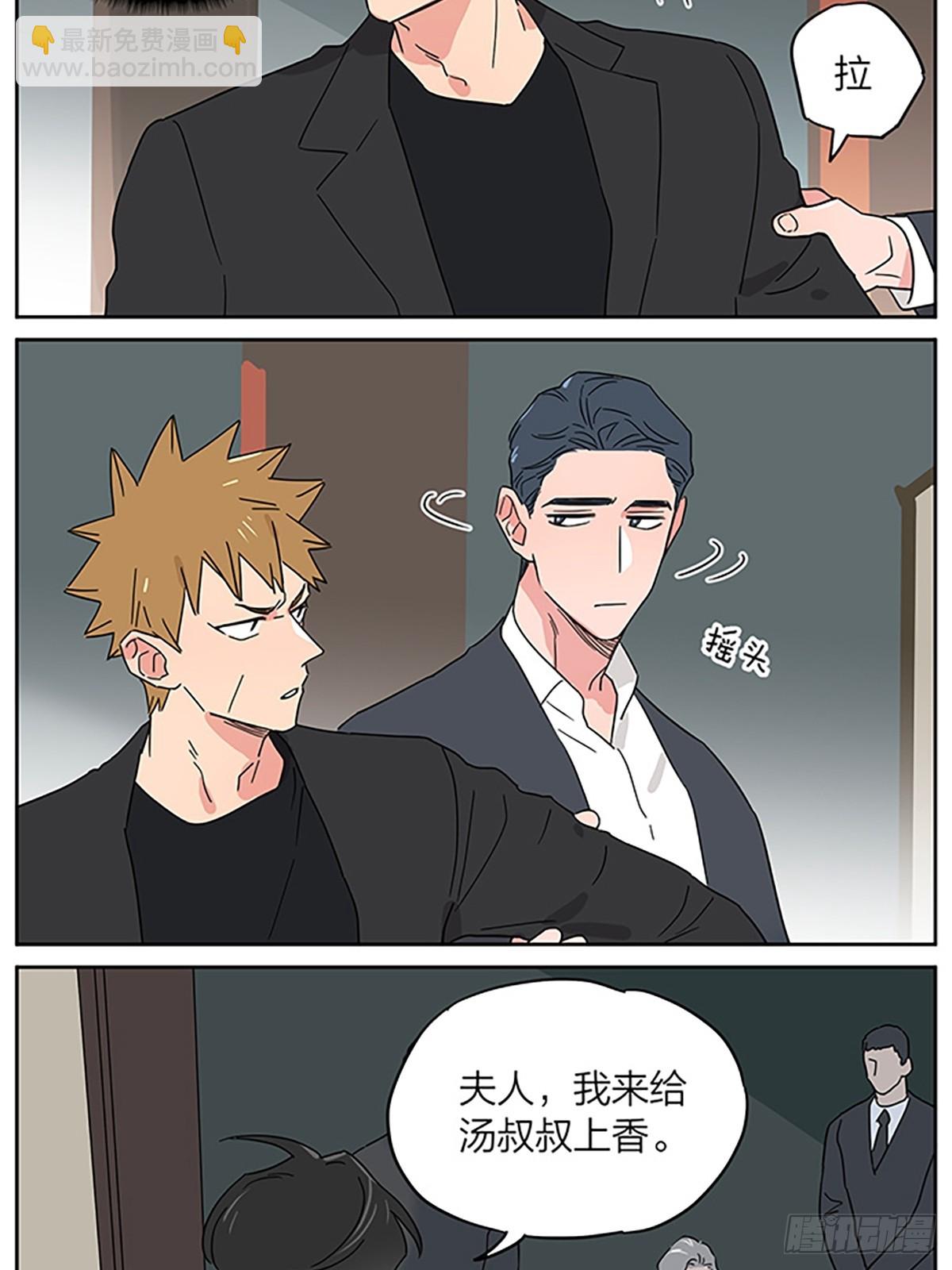 糖-第130话