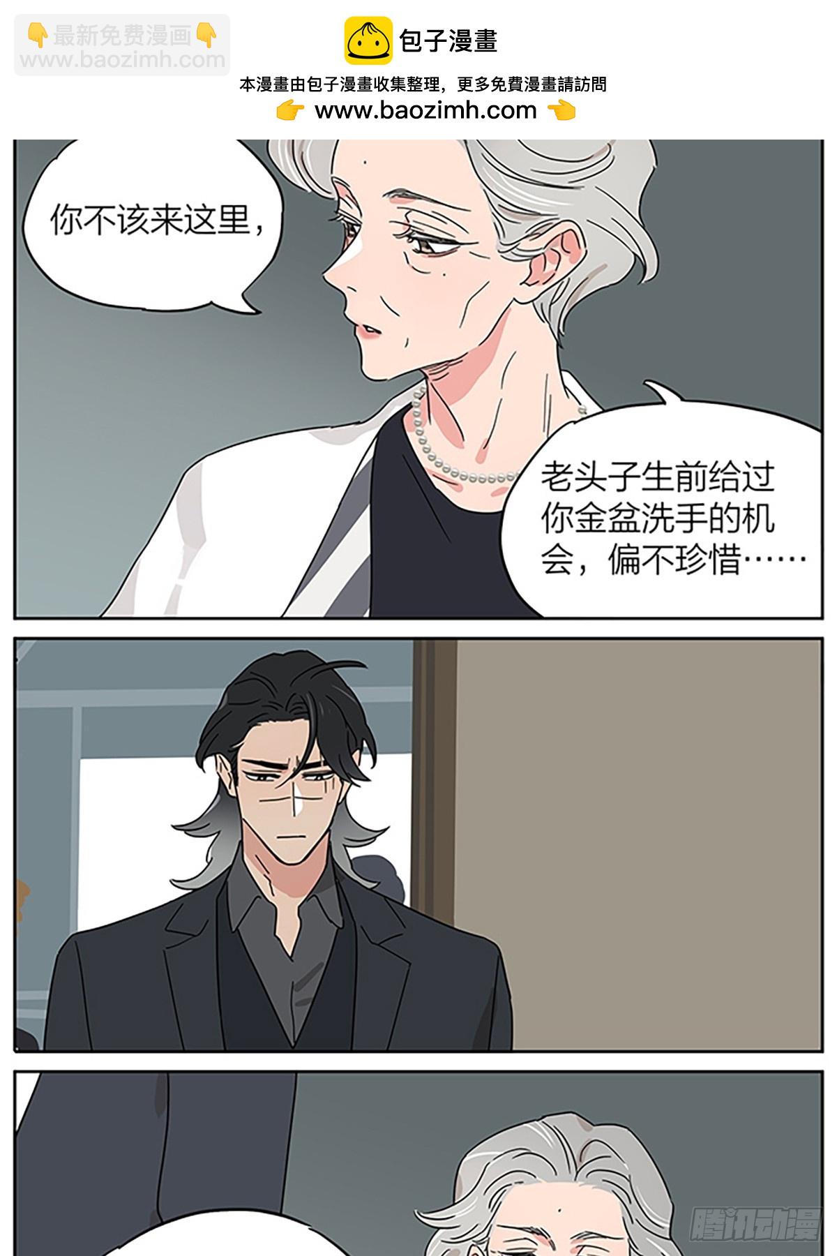 糖-第130话